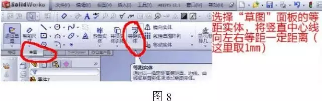 solidworks重量单位改为kg